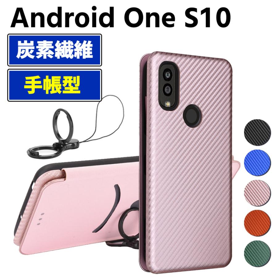 Android One S10 手帳型 薄型 カーボンファイバー スマートフォン用ケース 炭素繊維 カバー TPU 保護バンパー 財布型