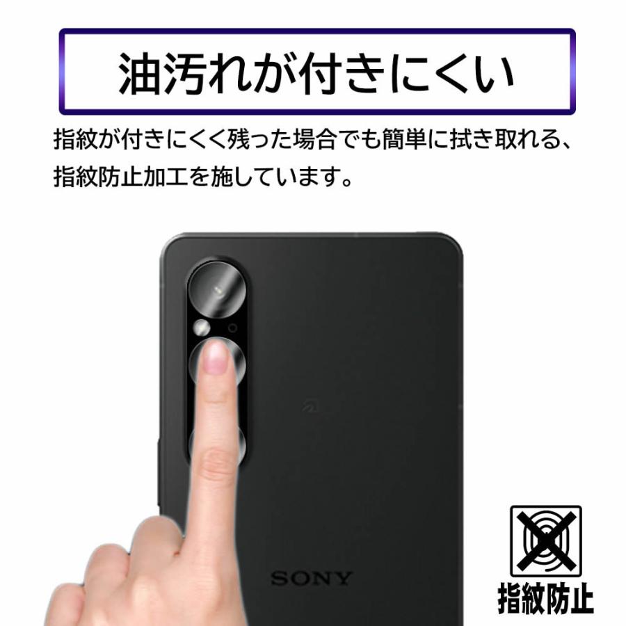 Xperia 1 V カメラレンズ保護ガラスフィルム レンズ全面ガラスフィルム