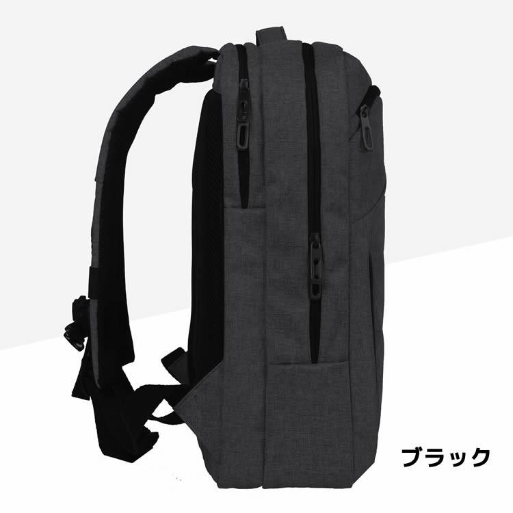 ビジネスリュック バックパック メンズ リュックサック レディース