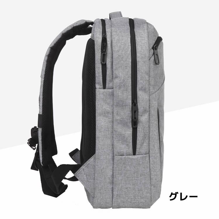 ビジネスリュック バックパック メンズ リュックサック レディース