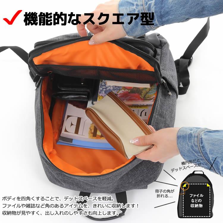 swisswin swf1703 リュック メンズ レディース デイパック 修学旅行
