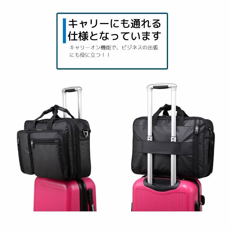 swisswin SW26141 撥水3WAYビジネスバッグ 15.6インチワイド A4書類 