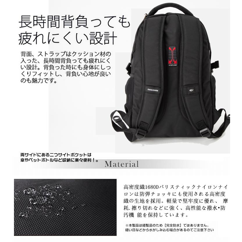 Swisswin Sw9130 リュック メンズ リュックサック レディース 大容量 防水 カジュアル 登山 通学 旅行バッグ 通勤用 ノート Pc収納 ビジネス 出張 軽量 大きめ Sw9130 Own Style 通販 Yahoo ショッピング