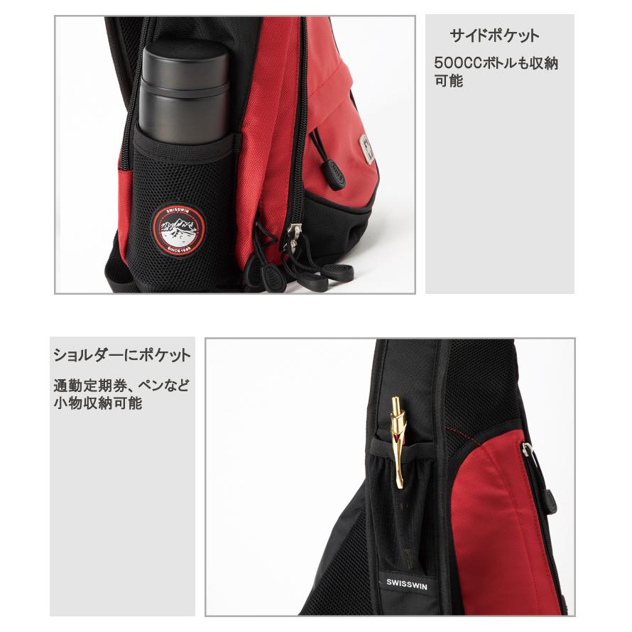 swisswin sw9966 スイスウィン ボディバッグ メンズ レディース ワン