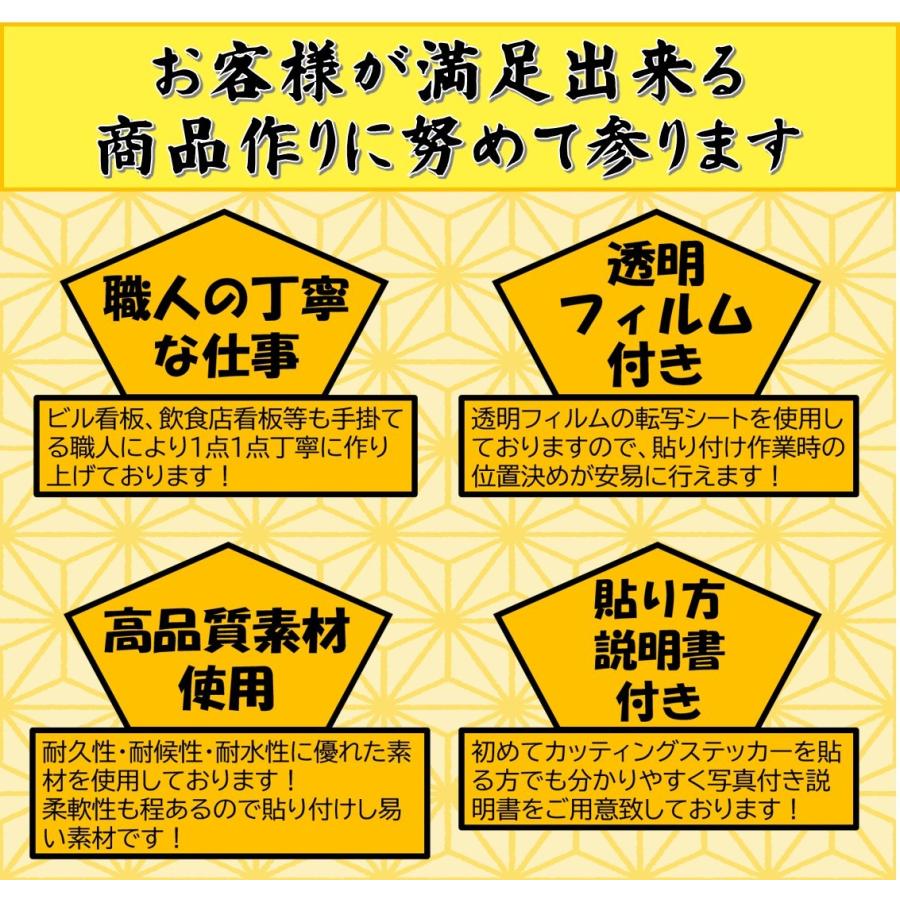 20t超 ステッカー デコトラ トラック 書体 アートトラック 