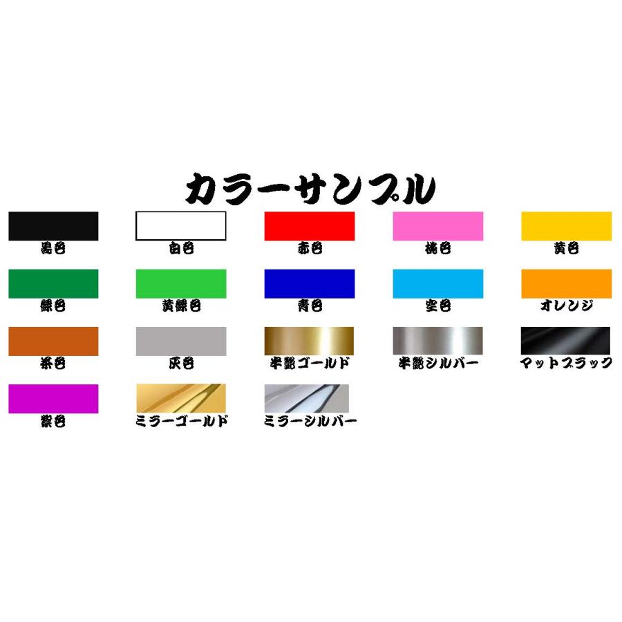 第5輪荷重 ステッカー デコトラ トラック B1タイプ 枠付き 書体