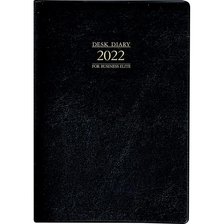 高橋書店 手帳 22年 A5 ウィークリー デスクダイアリー 黒 No 67 21年 12月始まり Switch Works 通販 Yahoo ショッピング