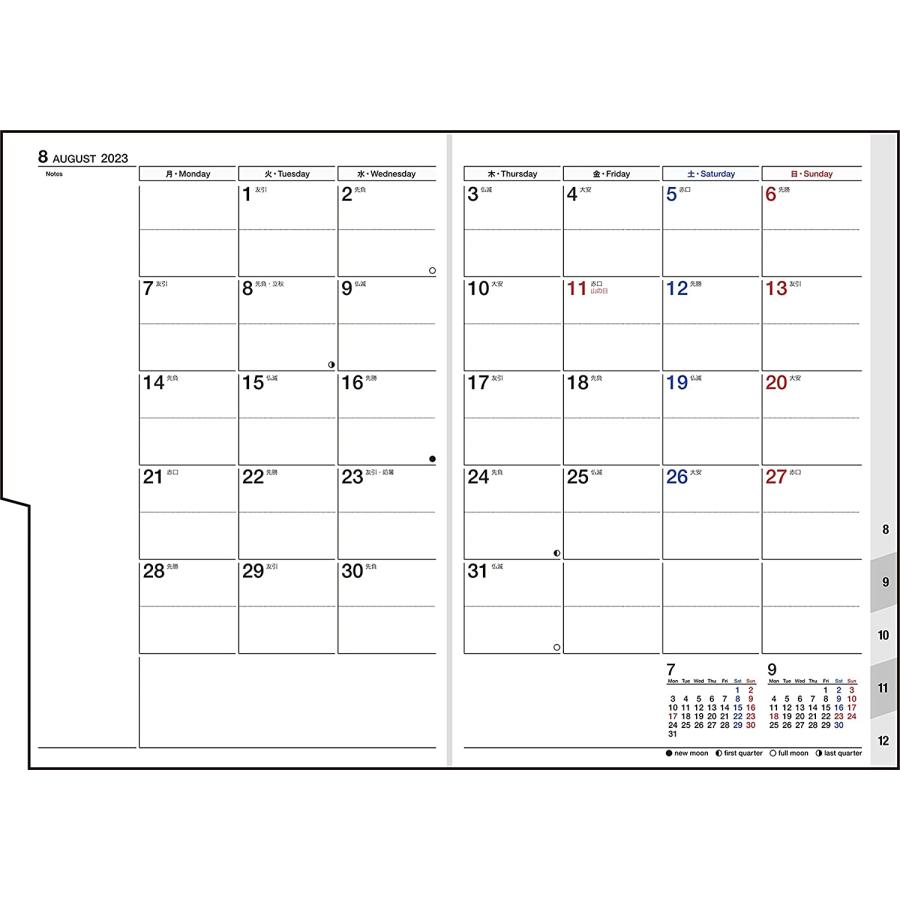 高額売筋 高橋書店 2023年 B6 ウィークリー シャルム 6 ピンクベージュ No.356 1月始まり notimundo.com.ec 高額売筋 高橋書店 2023年 B6 ウィークリー シャルム 6 ピンクベージュ No.356 1月始まり notimundo.com.ec