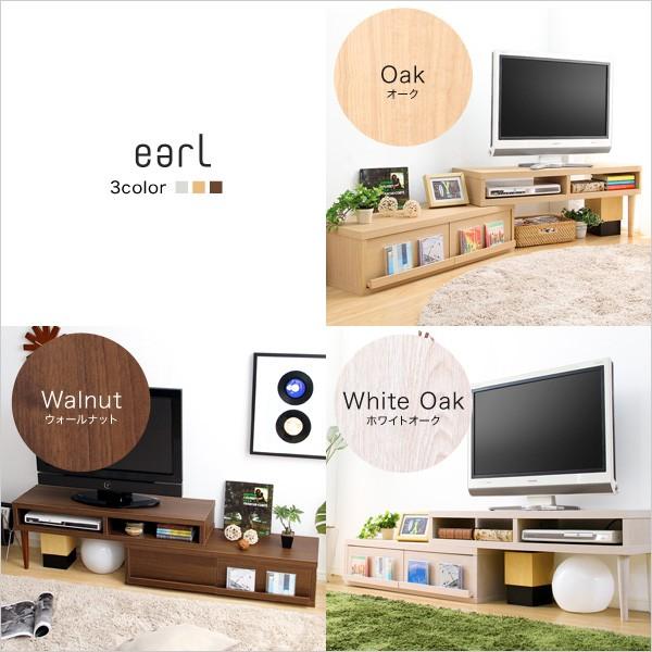 完成品伸縮式テレビ台 アール Earl コーナーtv台 ローボード リビング収納 Er 1ex Switch Works 通販 Yahoo ショッピング