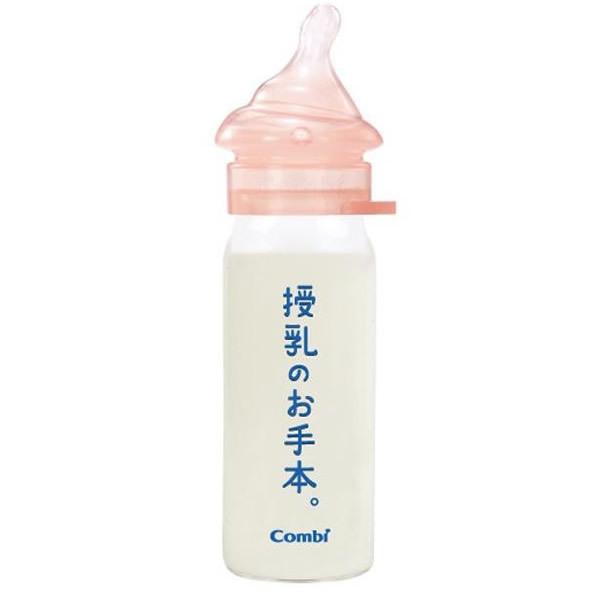 お取り寄せ Combi コンビ テテオ 授乳のお手本 病産院用哺乳びんセット おしゃれ 長持ち 便利 使いやすい 赤ちゃん ベビー 便利グッズ 子育て 子ども用品 Cisama Sc Gov Br
