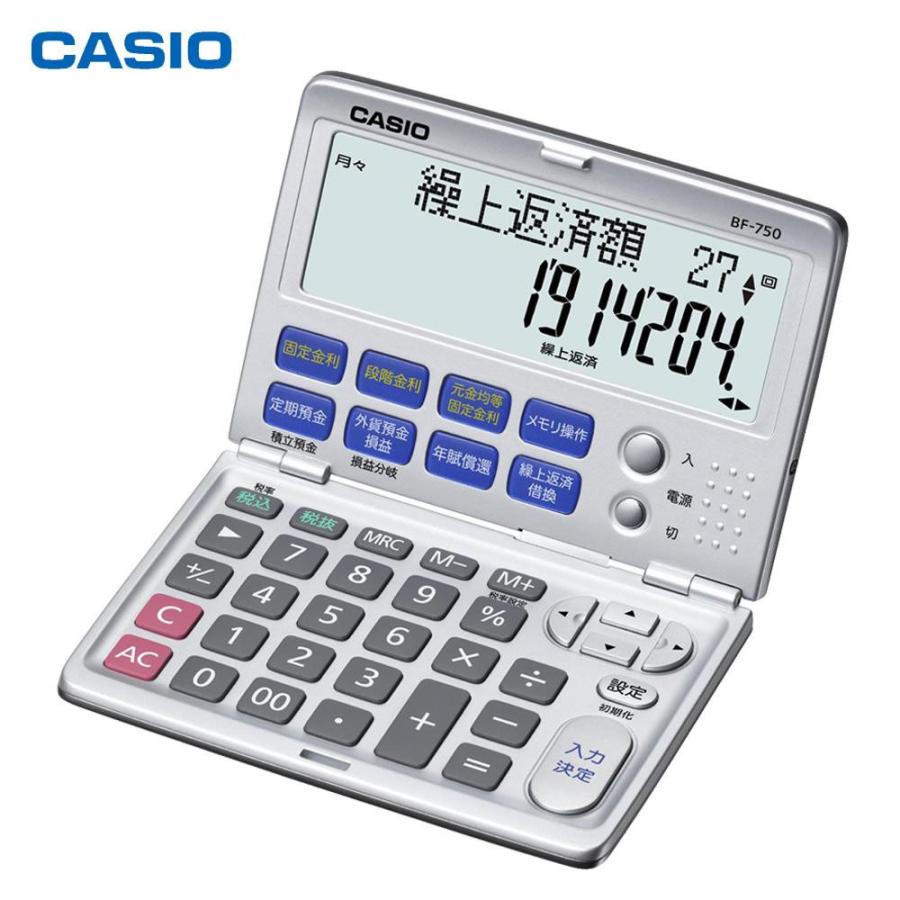 Casio おしゃれ カシオ 金融電卓 Bf 750 文具 ステーショナリー おしゃれ 長持ち 可愛い 便利 おススメ 安心