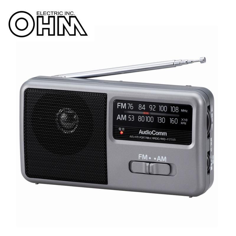 Ohm Audiocomm Am Fm ポータブルラジオ Rad F1771m おしゃれ 長持ち 便利 使いやすい おすすめ メーカー製 サウザースプリング 通販 Yahoo ショッピング