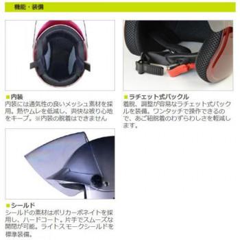 リード工業 apiss セミジェットヘルメット ホワイト フリーサイズ AP-603 / おしゃれ 便利グッズ アクセサリー 便利用品 カー用品 最新 便利アイテム｜switch123123｜02