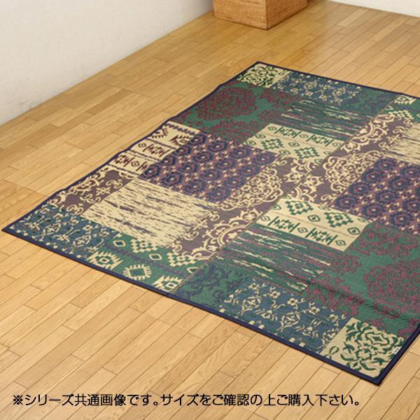 安い セール店舗 の国産 い草ラグカーペット Dxオーディーン Dxオーディーン おしゃれ グリーン 約191 191cm おしゃれ 長持ち おすすめ 便利 使いやすい おすすめ 国内メーカー製 サウザースプリング セール登場から人気沸騰
