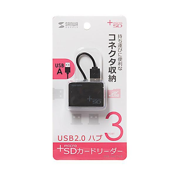 サンワサプライ カードリーダー付きUSB2.0ハブ(ブラック) USB-2HC319BK   おしゃれ 便利グッズ 長持ち 使いやすい おすすめ