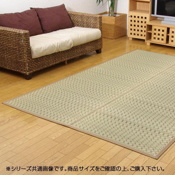 人気の 純国産 掛川織 い草カーペット 奥丹後 ベージュ 江戸間4 5畳 約261 261cm おしゃれ 長持ち おすすめ 国内メーカー製 上質で快適 Decorama Com Uy
