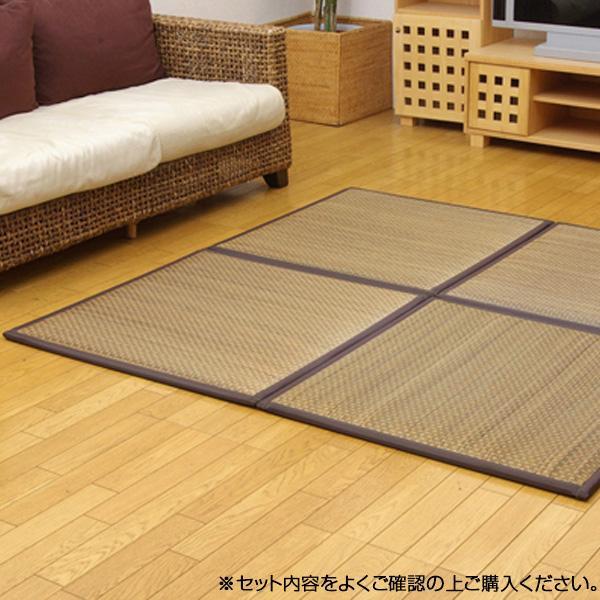 国産い草使用 おしゃれ 置き畳 ブラウン ユニット畳 内装 タイド ブラウン 2 3cm 6枚1セット おしゃれ おすすめ 長持ち 国内メーカー製 サウザースプリング 全部半額