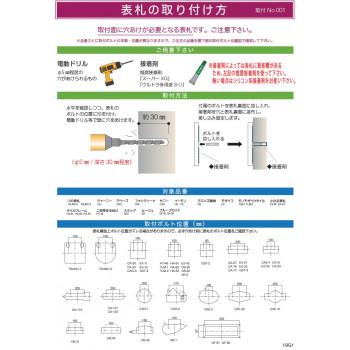 美濃クラフト　焼き物表札　タイルフレーム　HA-91　安全安心の国内メーカー直送便