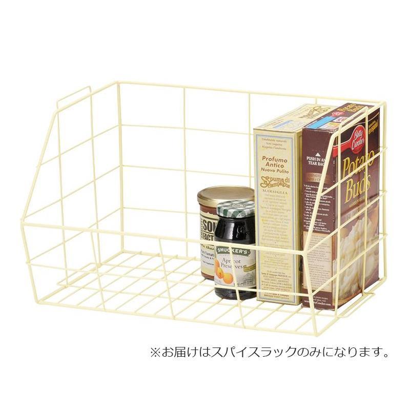 当店の記念日人気殺到 おしゃれ スパイスラック 北欧風 長持ち 53 02iv カワイイ アイボリー カワイイ 可愛い 53 02iv スリム スリム 高級高品質ブランド