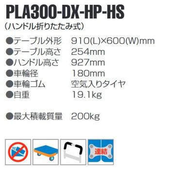 台車 ハンドストッパー ハンドル折りたたみ式 最大積載量200kg 台車 ハンドストッパー ハンドル折りたたみ式 最大積載量200kg