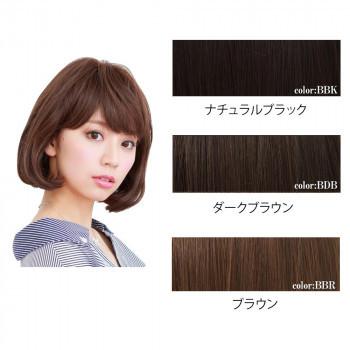 激安超安値 男性 オシャレ b ダークブラウン Ba 010 ショートボブ人毛ミックス オールウィッグ Beaute お手軽にイメージチェンジ 女性 ギフト コンパクト 長持ち 可愛い かわいい レディースアクセサリー Techskills Ie
