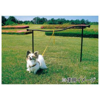 ドッグランポール 36417 / おしゃれ 便利グッズ 長持ち 使いやすい おすすめ 国内メーカー製 生活雑貨 最新 アイデア商品便利グッズ オシャレ