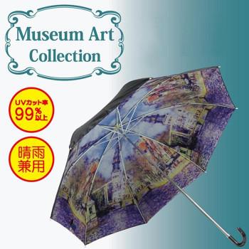 日本最大のブランド ユーパワー 名画折りたたみ傘 晴雨兼用 モネ 水辺の教会 Au おしゃれ 長持ち 便利 使いやすい おすすめ 国内メーカー製 晴雨兼用傘 Www We Job Com