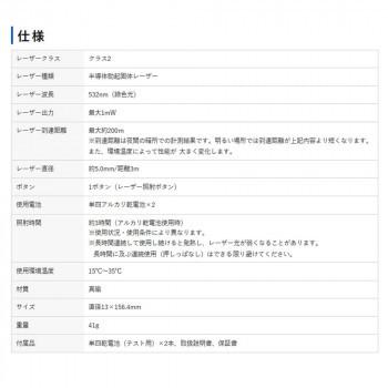 最新最全の グリーンレーザーポインター 明るい部屋でも使える緑色光レーザーポインター Lp Gl1017g 便利 かわいい 頑丈 長持ち おしゃれ プレゼンテーション用品