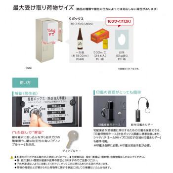 ダイケン　専有仕様宅配ボックス　前入れ前出し　安全安心の国内メーカー直送便　TBX-G1S-G　ダークグレー