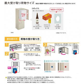 ダイケン　共有仕様宅配ボックス　前入れ前出し　ダークグレー　安全安心の国内メーカー直送便　TBX-F2S-G