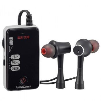 OHM 春のコレクション AudioComm 集音器 充電式 MHA-003Z おしゃれ 便利 お年寄りにも 使いやすい 家電 長持ち 受賞店舗 おすすめ