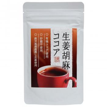 79円 売れ筋がひ新作 タクセイ 生姜胡麻ココア 有機 75g 袋 おしゃれ 便利グッズ 長持ち 使いやすい おすすめ 最新 アイデア商品便利グッズ オシャレ