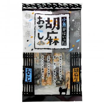 6161円 人気急上昇 タクセイ 小魚が入ったごまおこし 11枚入り 袋 おしゃれ 便利グッズ 長持ち 使いやすい おすすめ 最新 アイデア商品 便利グッズ オシャレ