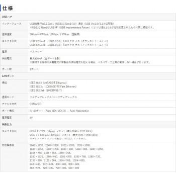 アウトレット最安値 USB3.2 Gen1モバイル ドッキングステーション USB-3H131BK / おしゃれ 便利グッズ 長持ち 使いやすい おすすめ