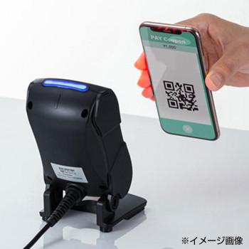 2次元バーコードリーダー 定置式 r 2dst3bk おしゃれ バーコードリーダー 長持ち 可愛い 便利 使いやすい スマホ タブレット パソコン かわいい 子ども 子供 サウザースプリング