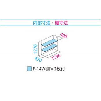 タクボ物置　グランプレステージ　全面棚　GP-135CF　収納庫　カーボンブラウン　小型物置　安全安心の国内メーカー直送便