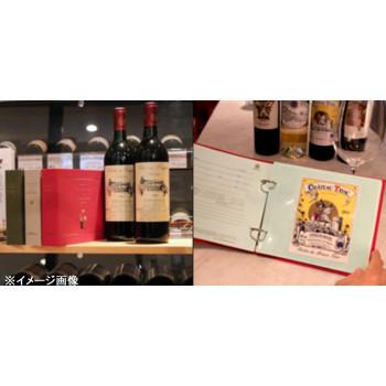 75 以上節約 ワインラベルアルバム グリーン 2502 おしゃれ 使いやすい 長持ち キッチン おススメ 便利グッズ 1人暮らし お年寄りにも プレゼント Petemeble Pl