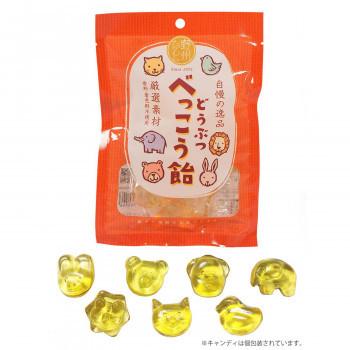 どうぶつべっこう飴 65g 48袋入 ギフト プレゼント おしゃれ 可愛い 女性 お菓子 お返し 職場 ばら撒き用 美味しい 個包装 有名 子供にも サウザースプリング 通販 Yahoo ショッピング