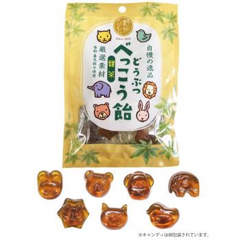 どうぶつべっこう飴 美味しい 甜茶 50g 48袋入 50g 48袋入 ギフト プレゼント おしゃれ 可愛い 有名 女性 お菓子 お返し 美味しい 職場 有名 サウザースプリング 個包装 子供にも セール値下げ