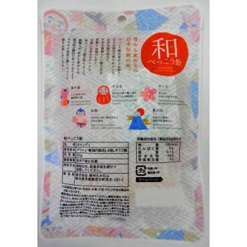 和べっこう飴 50g 48個入 ギフト プレゼント おしゃれ 可愛い 女性 お菓子 お返し 職場 ばら撒き用 美味しい 個包装 有名 子供にも サウザースプリング 通販 Yahoo ショッピング