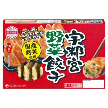 マルシンフーズ 宇都宮野菜餃子 6g 14g 14個 6セット おしゃれ 長持ち 使いやすい アイデア商品便利グッズ トップ