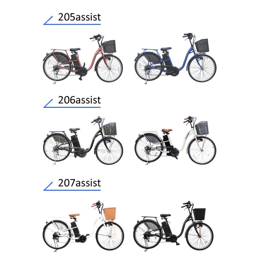 電動アシスト自転車 AirBike-207 等兼用 充電式バッテリー（20X リード型） / 交換用バッテリー バッテリー単体 電動アシスト付き自転車用バッテリー 互換 :bicycle