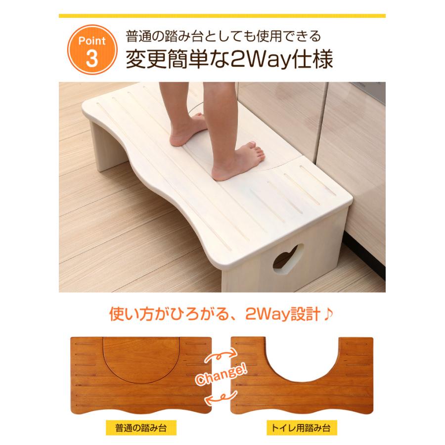 天然木製 子ども用トイレ踏み台 36.5cm / オシャレ カワイイ 子供用 トイレステップ トイレ練習 トイレトレーニング ハート穴 北欧風 木目 可愛い 1才 2才｜switch123123｜07