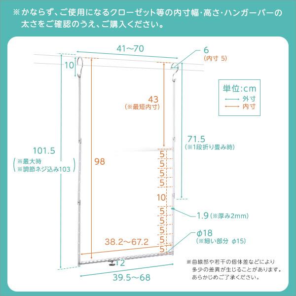 衣類収納ブランコハンガー 幅調整可能 / 吊り下げポール 吊り下げハンガーバー クローゼット吊り下げ収納 ハンガーラック 服収納 オシャレ カワイイ｜switch123123｜02