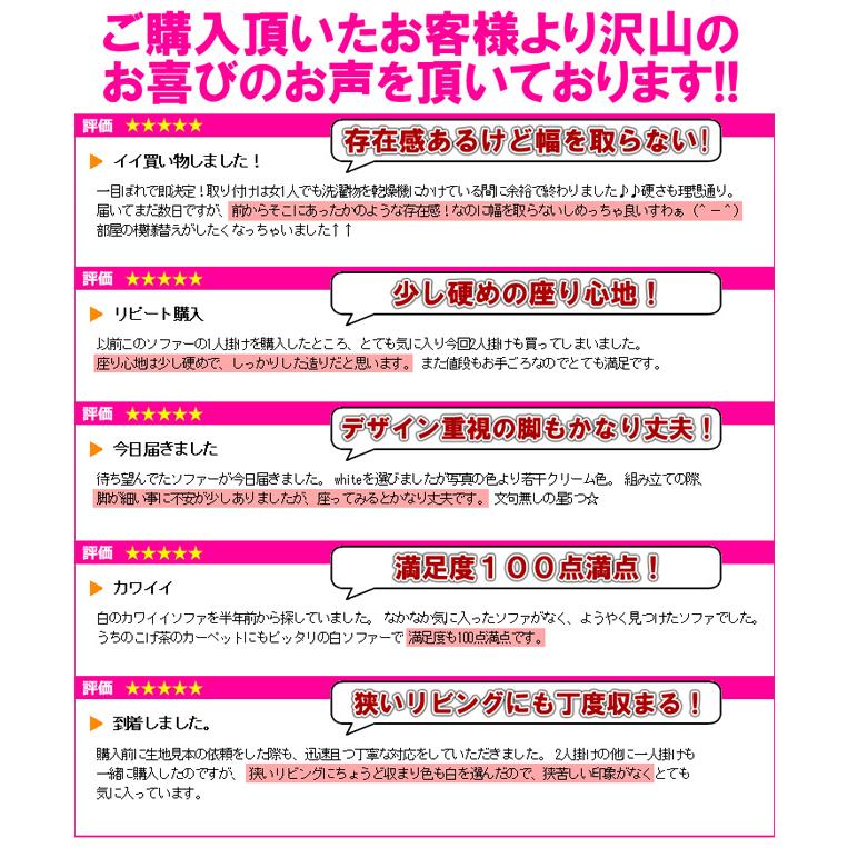 シンプルデザインソファー2.5人掛け / オシャレ カワイイ おしゃれ 可愛い インテリア 省スペース マンション アンティーク風 北欧風 汚れにくい｜switch123123｜05