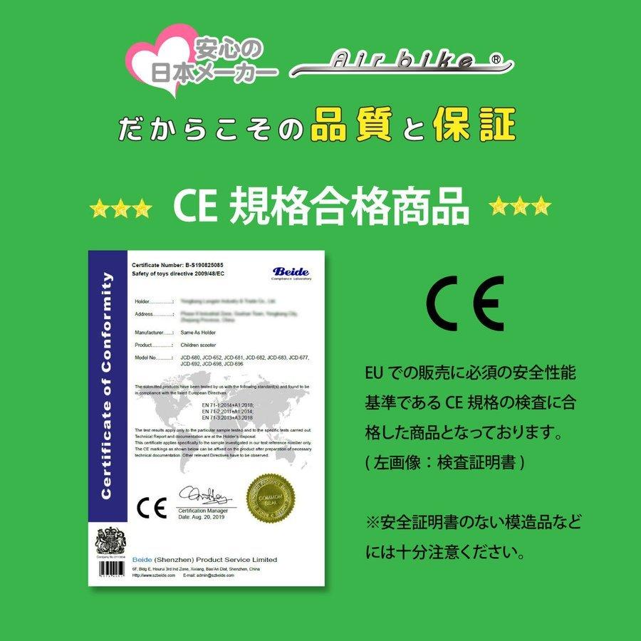 LEDライト付きで光る三輪キックボード 安定感抜群ですぐ乗れるキックスケーター｜switch123123｜09