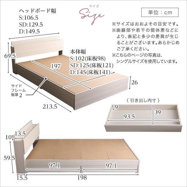 大人かわいいインテリア 棚 コンセント付きチェストベッド シングル Anail アネール オシャレ カワイイ 一人暮らし 北欧風 アンティーク風 コンパクト Ok Stl S サウザースプリング 通販 Yahoo ショッピング