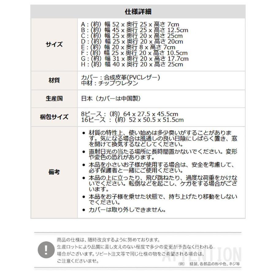 積み木クッション BLOCCHI−ブロッチ− 8個セット / オシャレ カワイイ 北欧風 アンティーク風 省スペース 一人暮らし ブロック遊び 安全 セット販売