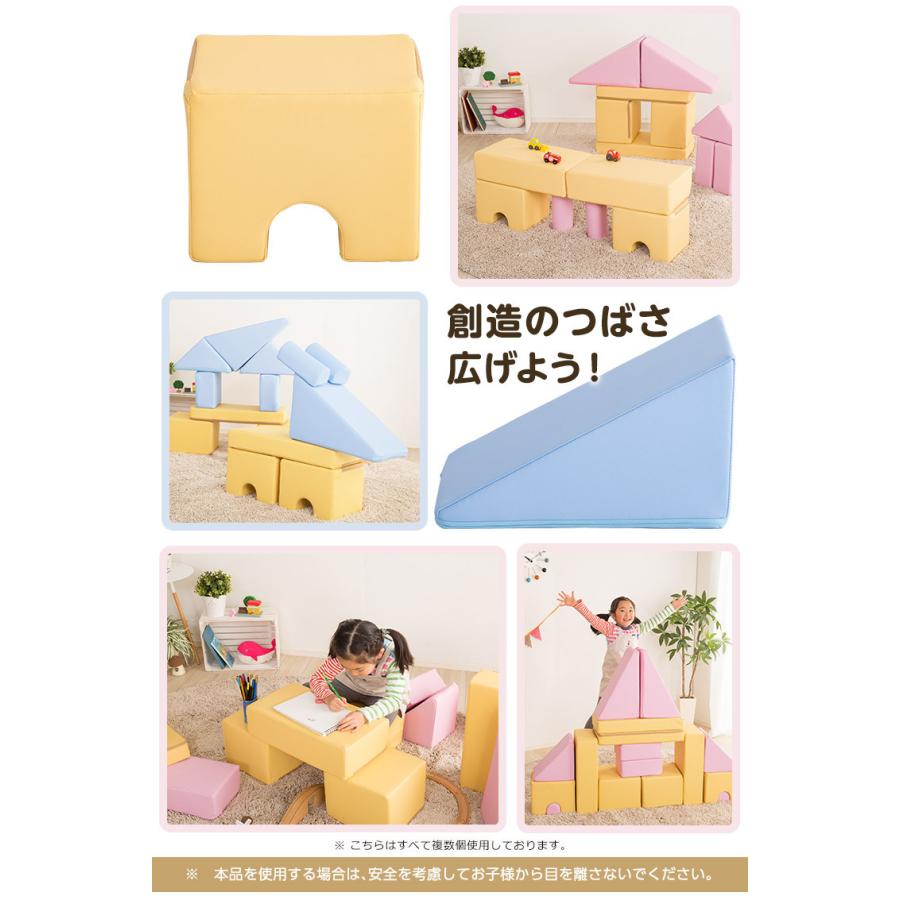 積み木クッション BLOCCHI−ブロッチ− 8個セット / オシャレ カワイイ 北欧風 アンティーク風 省スペース 一人暮らし ブロック遊び 安全 セット販売