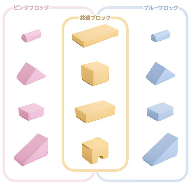 積み木クッション BLOCCHI−ブロッチ− 8個セット / オシャレ カワイイ 北欧風 アンティーク風 省スペース 一人暮らし ブロック遊び 安全 セット販売